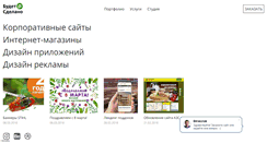 Desktop Screenshot of budetsdelano.ru